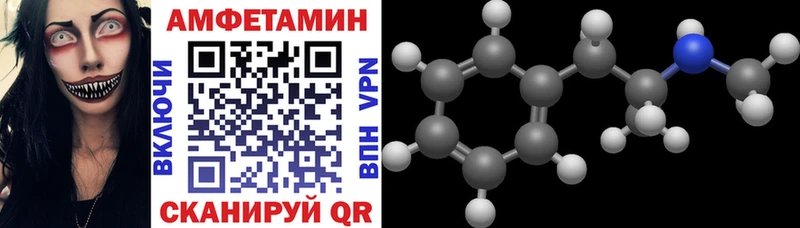 Amphetamine 97%  где найти наркотики  Лабытнанги 