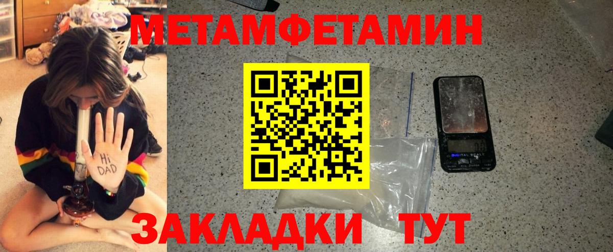 Лабытнанги  Amphetamine  Вход с VPN  Amphetamine Premium 