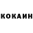 КЕТАМИН VHQ Fight Horse