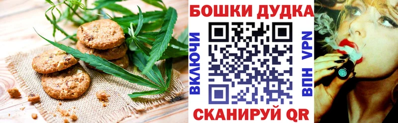 купить закладку Лабытнанги Canna-Cookies конопля