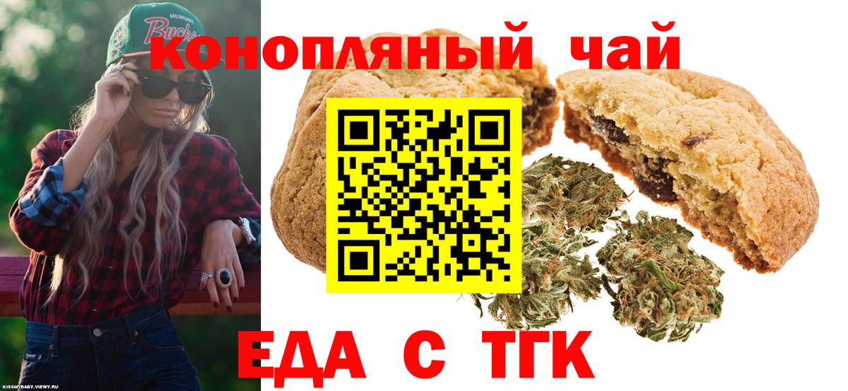 Конопля Лабытнанги