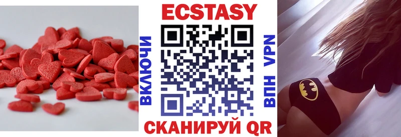 ЭКСТАЗИ бентли  купить наркотик  Лабытнанги 