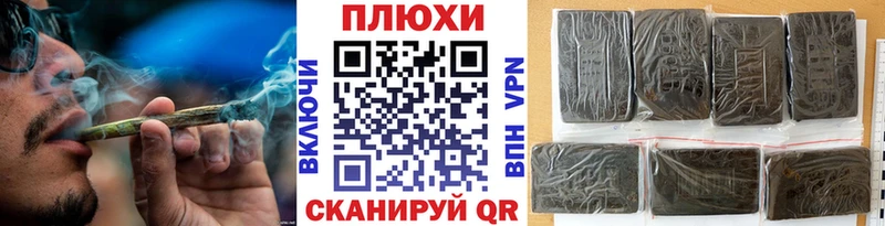 ГАШИШ гарик  что такое наркотик  МЕГА   Лабытнанги 