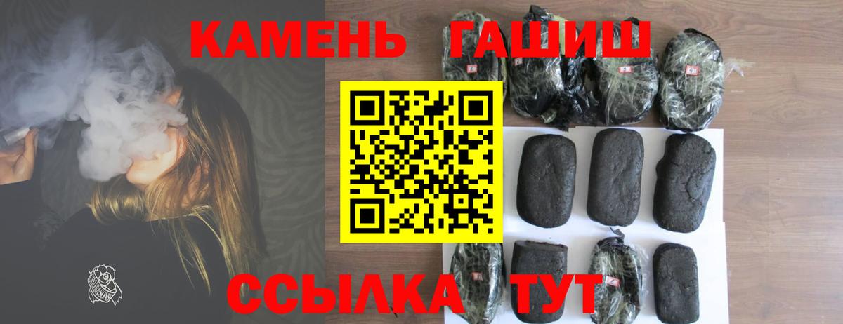 где найти наркотики  ГАШИШ индика сатива  Вход с VPN  ГАШИШ VHQ  Лабытнанги  ГАШ 