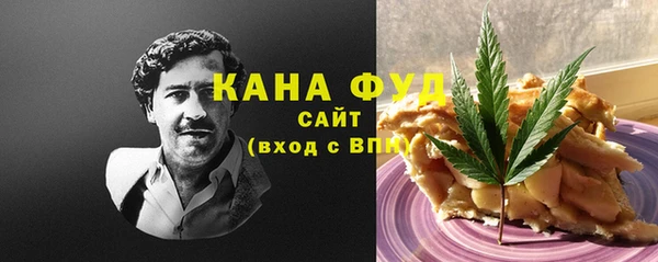 мефедрон мука Сатка