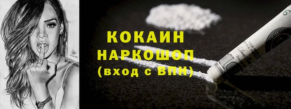 прущий лед Алексин