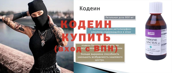 прущий лед Алексин