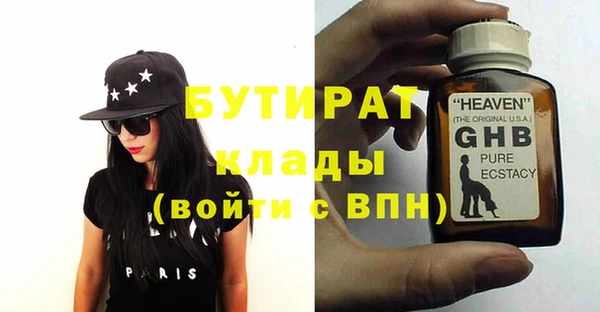 прущий лед Алексин