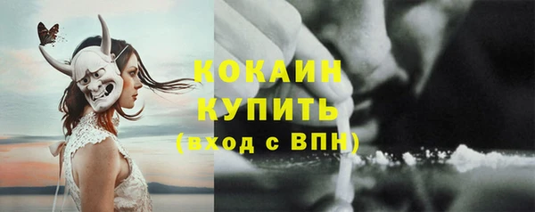кокаин Алексеевка