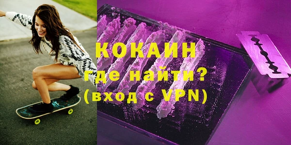 прущий лед Алексин