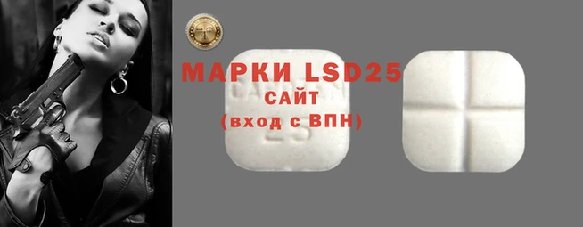 прущий лед Алексин