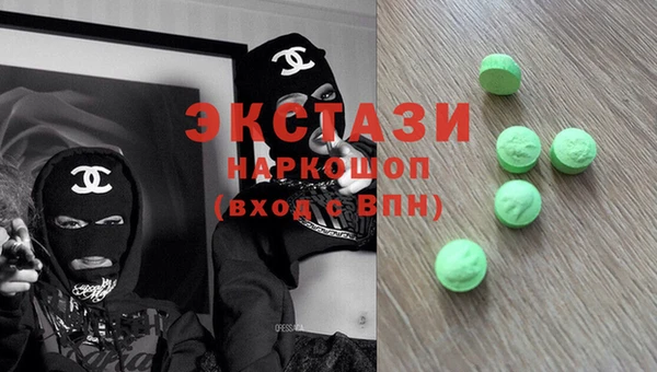 кокаин Алексеевка