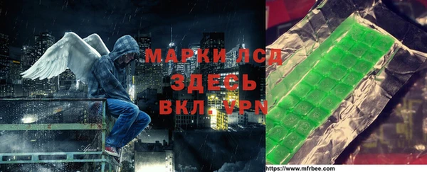 MESCALINE Абинск