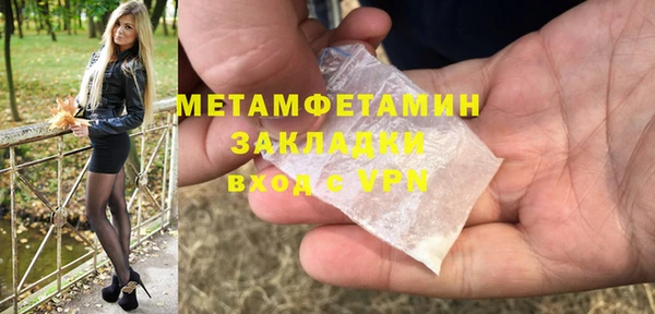 ECSTASY Сафоново
