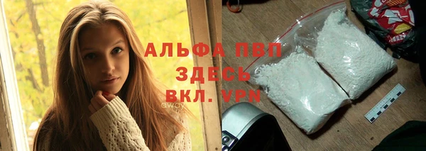 кокаин Алексеевка