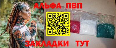 индика Гусиноозёрск