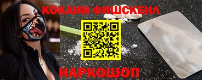 индика Гусиноозёрск