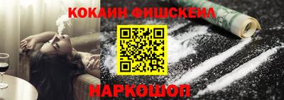 шишки Гусев