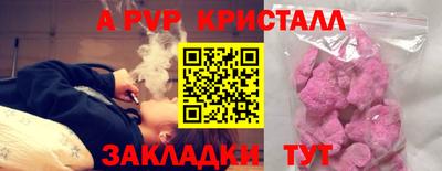 каннабис Гусь-Хрустальный