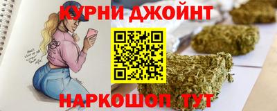 индика Гусиноозёрск