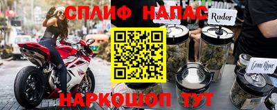 шишки Гусев