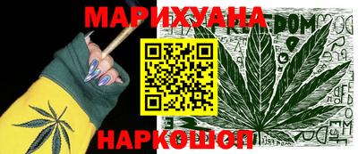 шишки Гусев