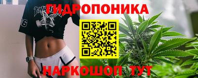 каннабис Гусь-Хрустальный