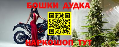 каннабис Гусь-Хрустальный