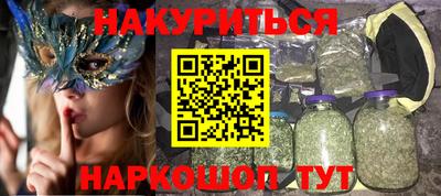каннабис Гусь-Хрустальный