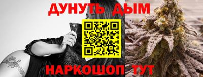 каннабис Гусь-Хрустальный