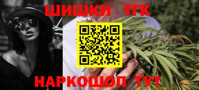шишки Гусев