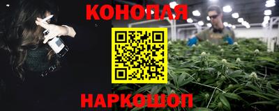 каннабис Гусь-Хрустальный
