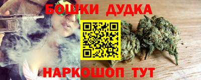 каннабис Гусь-Хрустальный