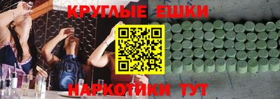 каннабис Гусь-Хрустальный