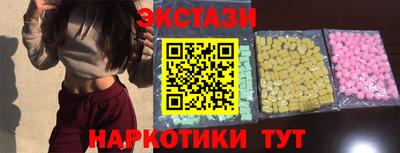 индика Гусиноозёрск