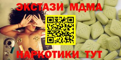 индика Гусиноозёрск