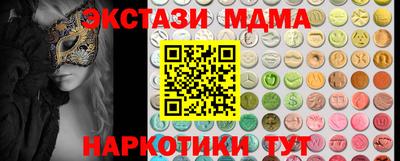 индика Гусиноозёрск