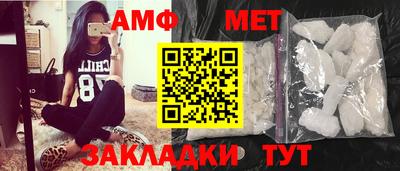 индика Гусиноозёрск