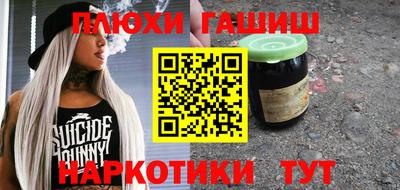 индика Гусиноозёрск