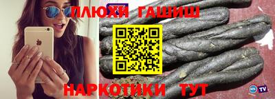 каннабис Гусь-Хрустальный