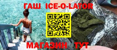 каннабис Гусь-Хрустальный