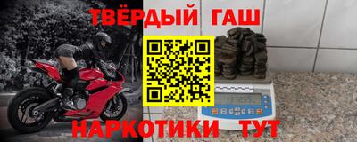 каннабис Гусь-Хрустальный