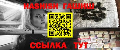 каннабис Гусь-Хрустальный