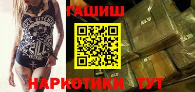 шишки Гусев