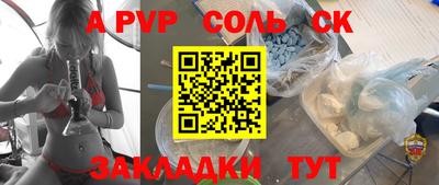 индика Гусиноозёрск