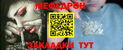 индика Гусиноозёрск