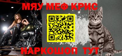 каннабис Гусь-Хрустальный