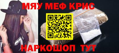 индика Гусиноозёрск