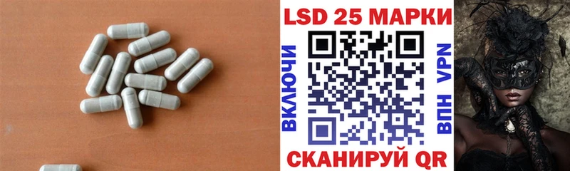 Лсд 25 экстази ecstasy  Лабытнанги 