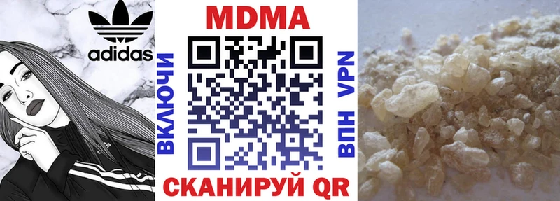 МДМА Molly продажа наркотиков Лабытнанги
